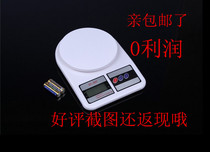 Commercial Milk Tea Equipment Kitchen Special Electronic Gram Scale Precision Says Home Mini Baking
