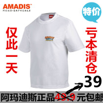 Amadeus Blevi fishing suit outdoor fishing sunscreen breathable fishing sunscreen short sleeve T-shirt clearance