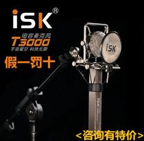 New ISK T3000 condenser microphone fake one penalty ten