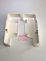 Silver flute braiding machine accessories Sk270 Sk280 box cover side panel R L