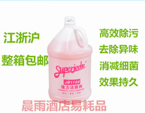 Baiyun toilet cleaning JB115 Jie Pa strong toilet cleaning agent Toilet cleaning agent Vat toilet cleaning spirit toilet cleaner