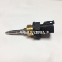 Carter 324D 325D 329D 330D 336D water temperature sensor C7C9 water temperature sensor 264-4297