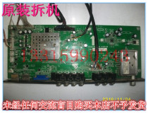 TCL L32E09 motherboard 471-01A2-64201G MST6M48 MST6M182 screen LG