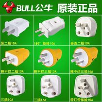 Bull plug Three plug 3-pin air conditioning plug 16a plug 2-pin power plug 10a industrial plug socket
