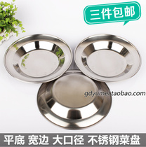  3 dishes Non-magnetic thickened stainless steel disc plate Shallow plate Flat plate Flat plate 18 20 22 24cm