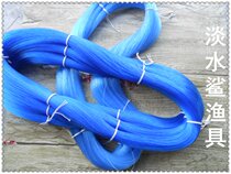 Imported original silk super-strong sea fishing line fishing line fishing gear nylon blue transparent fishing line 1kg non-dyeing