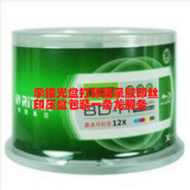 A-class original BD25G Rhenium 12X Blu-ray burning disc BD-R 25G printable disc Rhenium empty disc