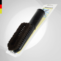 Original imported German Kaichi Kahe KARCHER vacuum cleaner accessories soft wool vacuum cleaner brush