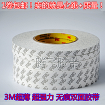 3M9080 double-sided adhesive 3M ultra-thin double-sided adhesive tape Automotive strong super-adhesive non-trace high temperature resistant double-sided adhesive