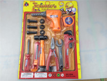 仿真工具套装 2944 维修工具 15件套 过家家 儿童益智玩具批发