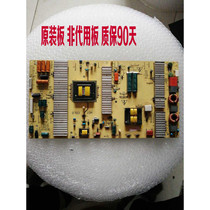 Skyworth 42LED10 power board 168P-P42TTT-11 5800-P42TTT-0100