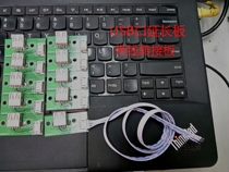 Computer USB board Extension Board adapter board expansion board USB socket board with line clearance low price processing