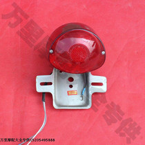 Jinan Qingqi QS90-A rear taillight assembly Qingqi K90 rear taillight assembly brake light