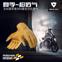 Dutch REVIT Abby Road summer motorcycle riding leather gloves locomotive protective men
