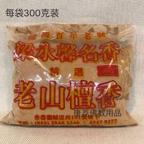 Kangli Buddhist Supplies Liang Yongxin Sandalwood Powder for Tibet for Buddha