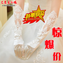  Bride luxury lace Beaded floral wedding gloves Finger winter gloves Long wedding wedding dress accessories
