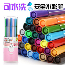 Safe washable color pen set childrens painting brush water non-toxic barrel watercolor pen painting brush gift box