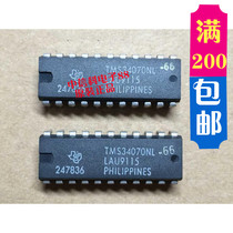 TMS34070NL-66 TMS34070NL DIP22 Brand new original quality assurance can be taken directly