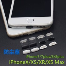 Suitable for apple xs max mobile phone anti-dust plug 8plus data charging port plug dust xr plug