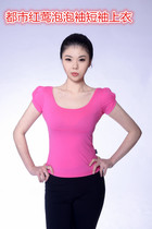 Metropolitan Red Warbler Color Womens Dress Bubble Sleeves Double Round Collar Workout Dance Blouse 7029 Dance Suit Bodysuit Body Suit