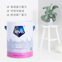High leveling suitable for DIY Laweiwei paint Oya environmental protection interior wall latex paint white interior wall paint topcoat