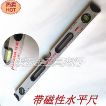 Level ruler Magnetic horizontal ruler aluminium alloy horizontal ruler gradienter measuring tool 3006001000