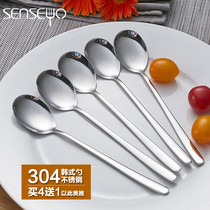 senseyo household Han style 304 stainless steel spoon food grade childrens rice spoon for dinner with long handle soup spoon cutlery spoon