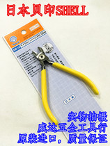 New Anti-Counterfeiting Japanese SHELL Bein SM-18 Illuminous Tsuiers Illuminous Tong Tong 125mm Original Prosthetics