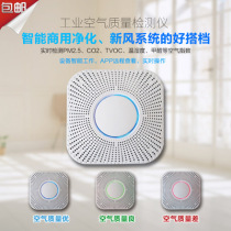 Heike intelligent laser Haze meter B3-L2 industrial air quality monitor air pollution pm2 5 detector