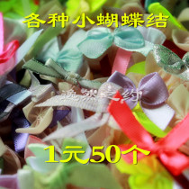 Diy Handmade Accessories All kinds of Ribbon Ribbon Plaid with Small Bow Mixed Color Pack for Sale in 1 yuan 50