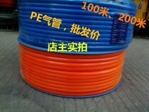 PE Tracheal Air Compressor PU Windpipe Air Hose Pneumatic Hose 4 * 6 5 4 * 2 5 10 * 6 5 5 * 8mm