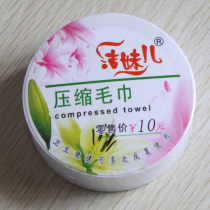 Portable thickened 100% cotton compressed towel cotton travel towel magic towel repeated use