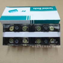  Terminal block TC-604 60A 4P copper transition