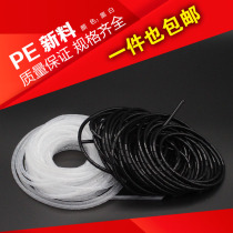 Winding tube WRAPPING tube WINDING device CABLE manager HUB WIRE HARNESS PROTECTION BELT DIAMETER 4-30MM