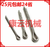 GB91 galvanized cotter pin hairclip Pin Pin 3*30 3*35 (50 packs)