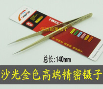 HL-11A clip pointed Tuhao Gold Gold straight tip tweezers anti-static precision sharp thin super hard