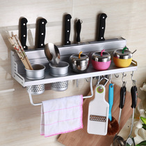 Kitchen rack wall-mounted kitchen storage tool rack kitchen supplies storage rack spice rack special price