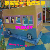 Electric Bus Bus Mall Bus Mall Children Naughty Castle Kindergarten Electric Parent-child Park