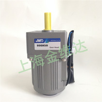 JWD Jinweida motor motor reducer reducer gearbox gearbox 80YYJT25-3 80GK50
