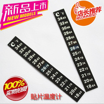 Aquarium Fish Tank Patch Thermometer Reptile Turtlebox Thermometer Sheet Thermo-Sensitive Temperature Gauge Sheet Thermometers