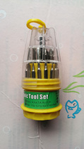Versatile screwdriver suit Rosie knife set screw batch eleven words quincet inner socket screwdriver
