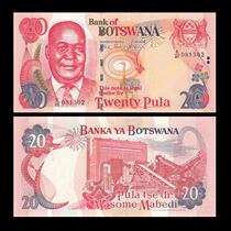 New UC Botswana 20 Pula foreign banknotes 2010