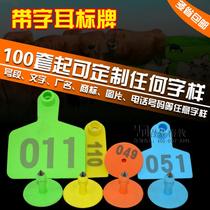 Ear-button of the ear-button of the ear-button of the ear-ear label of the ear-button of the ear-button of the ear-button of the ear-tag