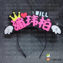 Wilber Pan Mid-Autumn Festival luminous Headdress Luminous Headdress Luminous investment Guide Luminous headdress custom hairband custom hair card