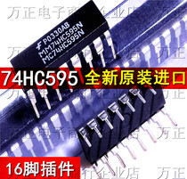 New imported MM74HC595N MC74HC595N DIP16 in-line logic chip IC spot