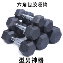 Factory price fixed hexagonal rubber 15kg dumbbell men's fitness home commercial gym supplies electroplating handle