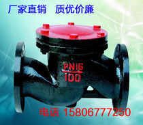 Manufacturer Direct Sales Cast Iron Flange Lifting Check Valve H41T-16 Valve Swivel Check Valve DN25-300