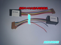 Guanlin AH1-RJ45 video intercom indoor unit crystal head special cable AH3-RJ45 data transfer cable recommended