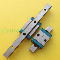 IKO LWLC5B LWLC5 Miniature Linear Guide with slider Slide IKO rail(MLC5 RSR5)