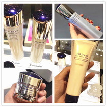 Revital Yuewei Petri Firming and Brightening Series Water Lotion Essence Cream Set